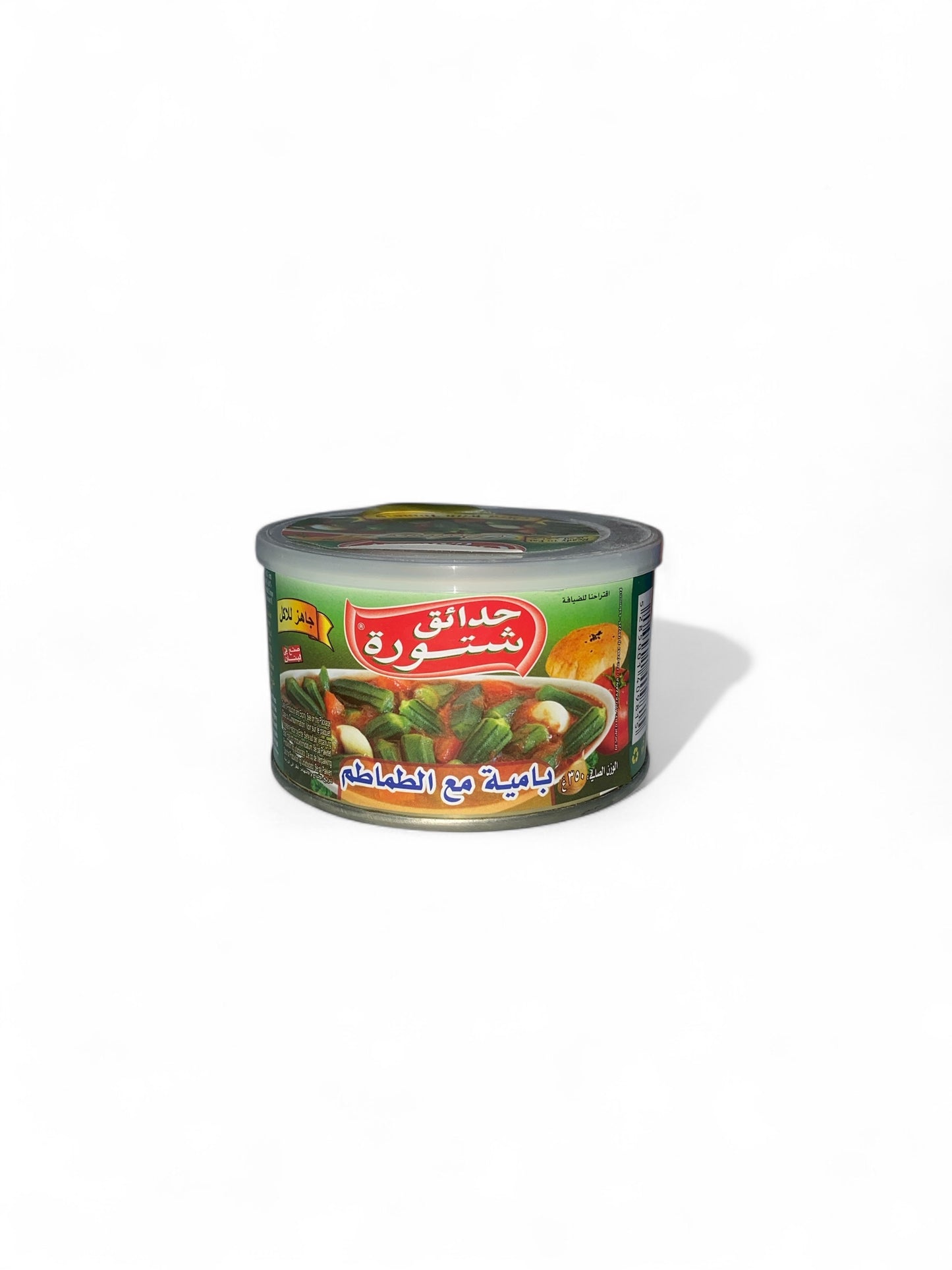 Gombo en Sauce Tomate CHTOURA GARDEN – Spécialité Orientale Authentique | 400 g