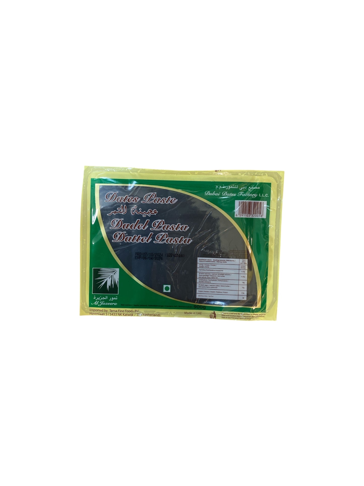 Pâte de Dattes Naturelle 900g – Sans Sucre Ajouté – Spécial Pâtisserie