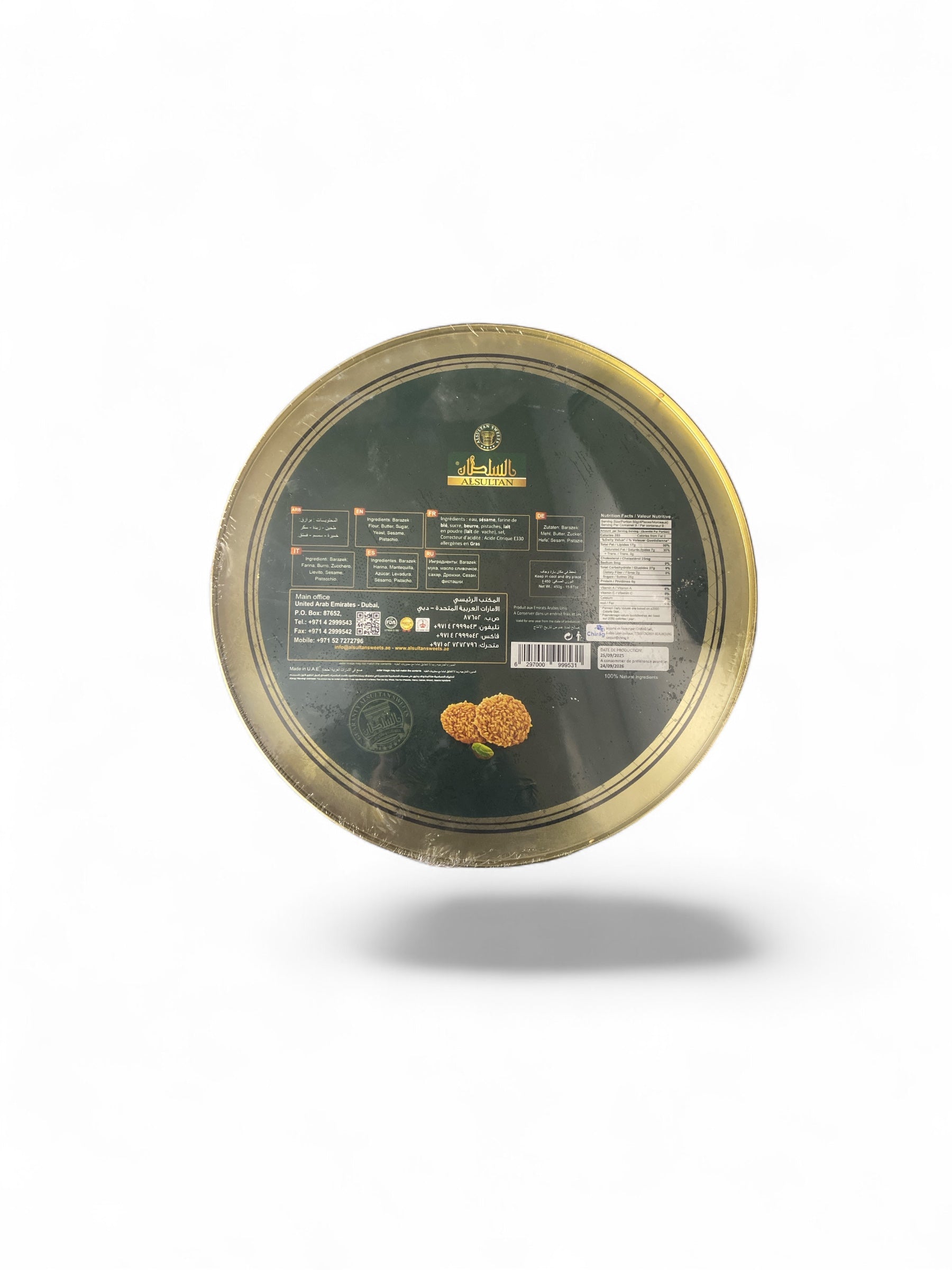 Al Sultan - Sweet Le comptoir du Nil : produits orientaux en ligne