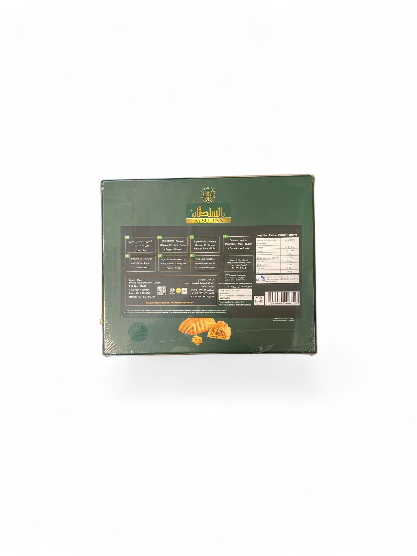 Twetat aux Noix ALSULTAN – Pâtisserie Orientale Traditionnelle Le comptoir du Nil : produits orientaux en ligne