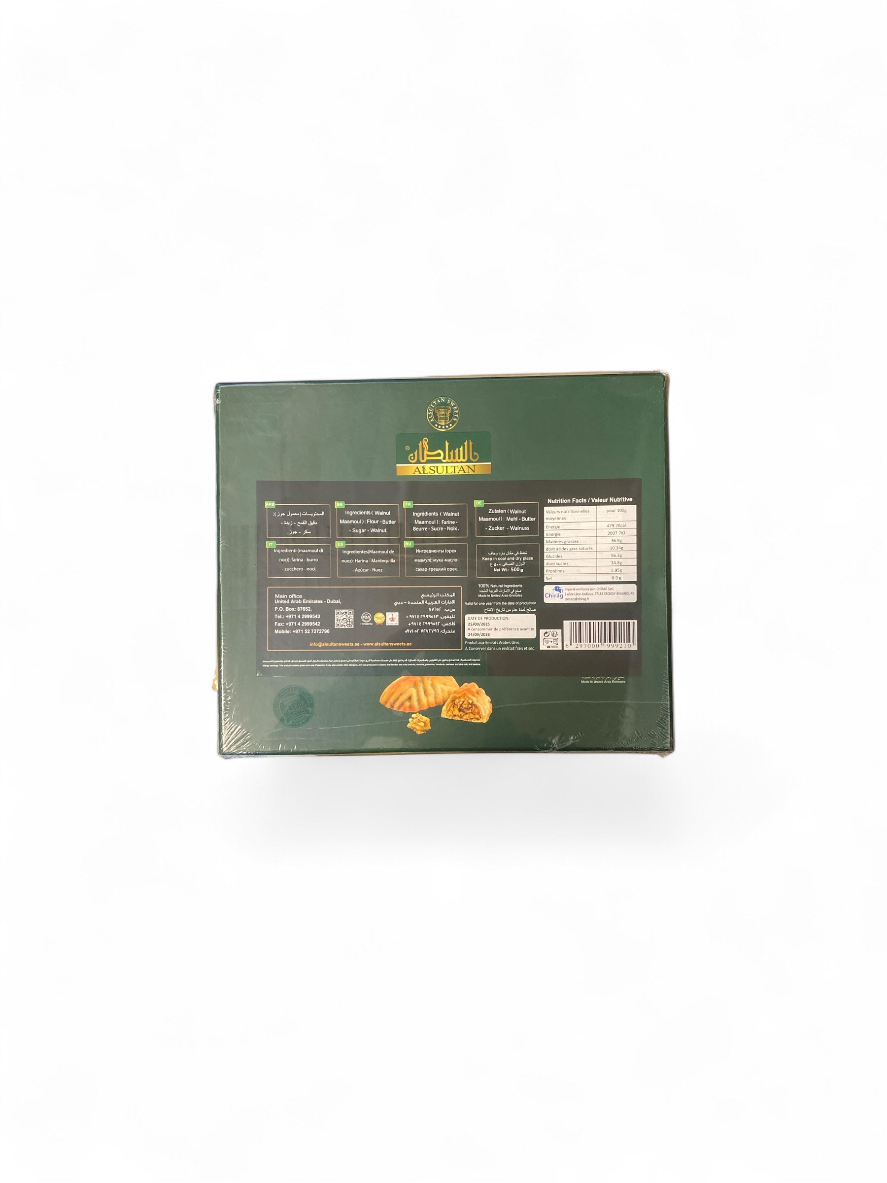 Twetat aux Noix ALSULTAN – Pâtisserie Orientale Traditionnelle Le comptoir du Nil : produits orientaux en ligne