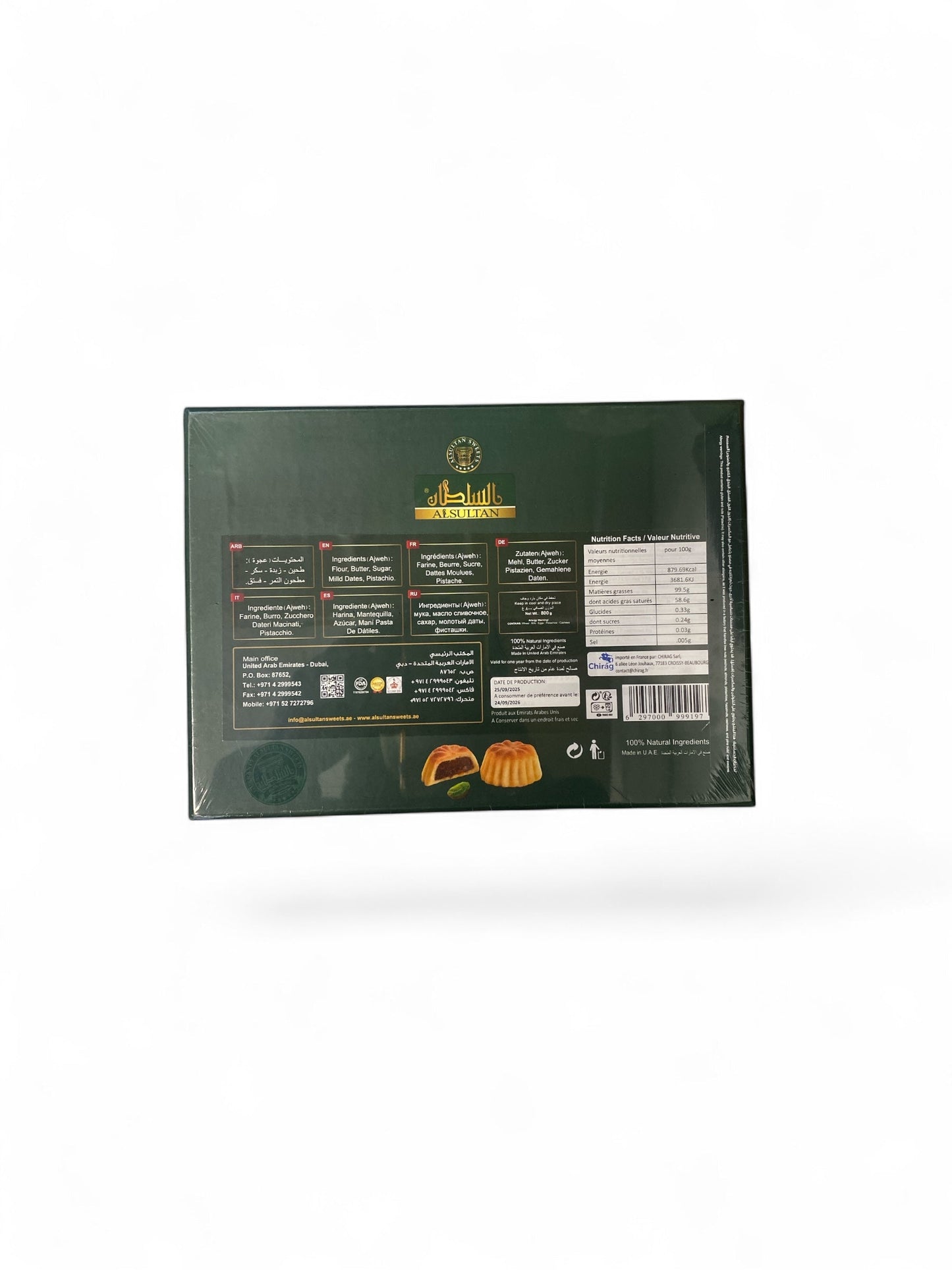 Al Sultan - Ajweh Le comptoir du Nil : produits orientaux en ligne