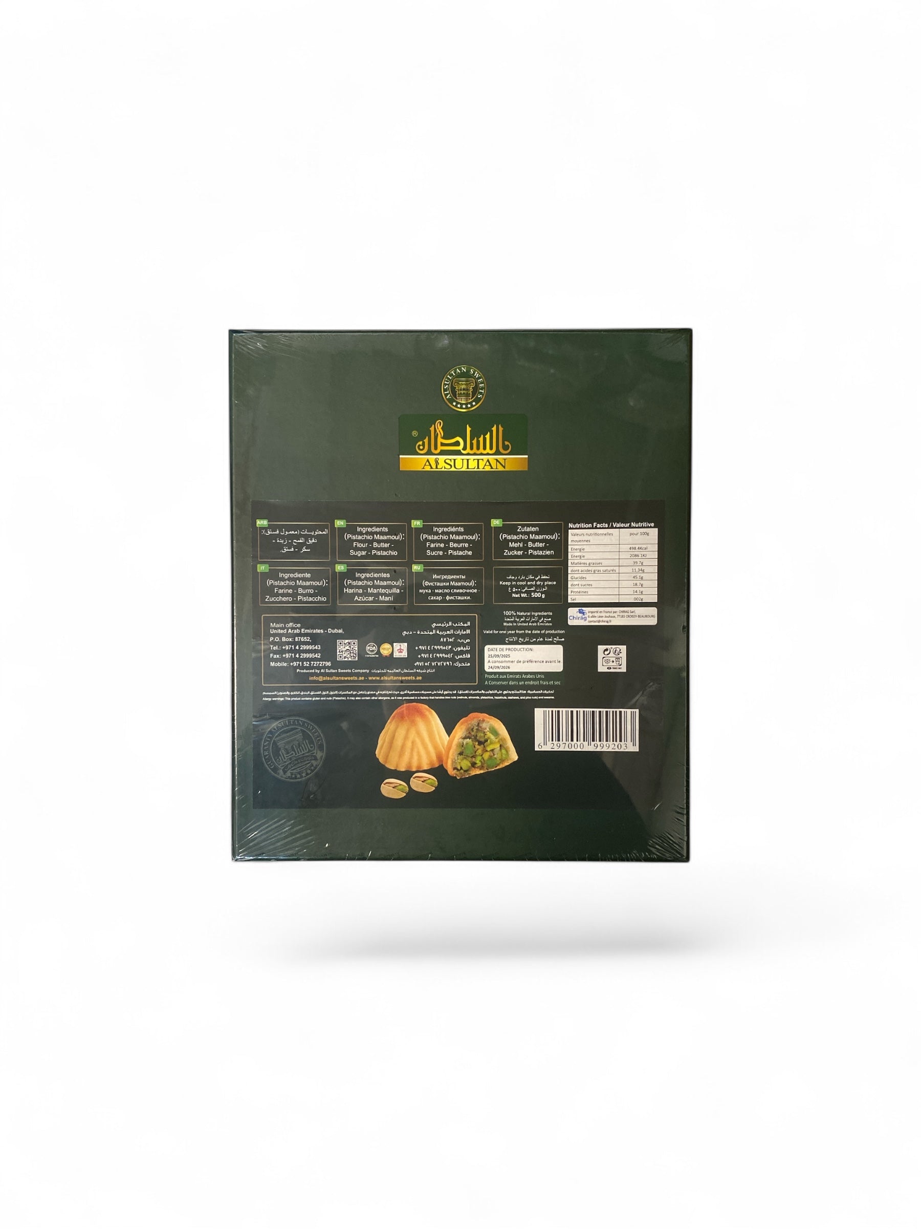 Al Sultan - Pistache Maamoul Le comptoir du Nil : produits orientaux en ligne