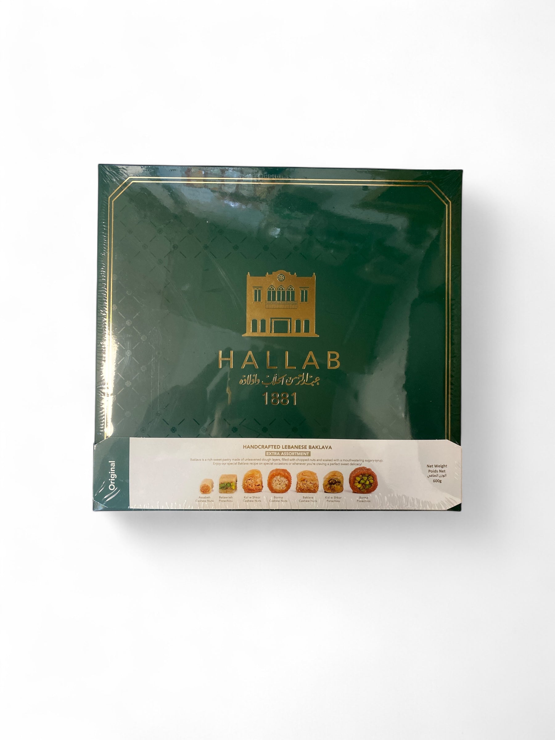 Baklava Libanaise Artisanale – Hallab 1881 | Assortiment Premium (390g / 600g)