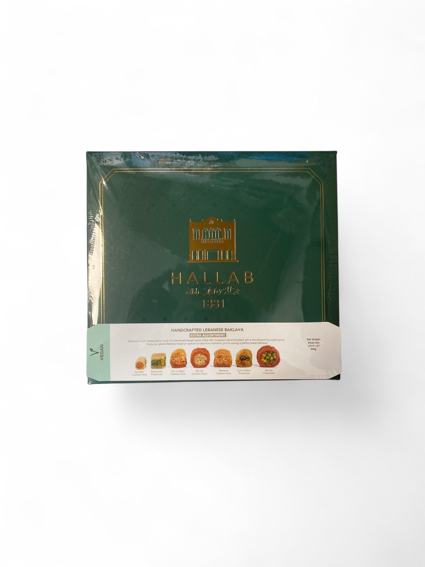 Baklava Libanaise Artisanale – Hallab 1881 | Assortiment Premium (390g / 600g)