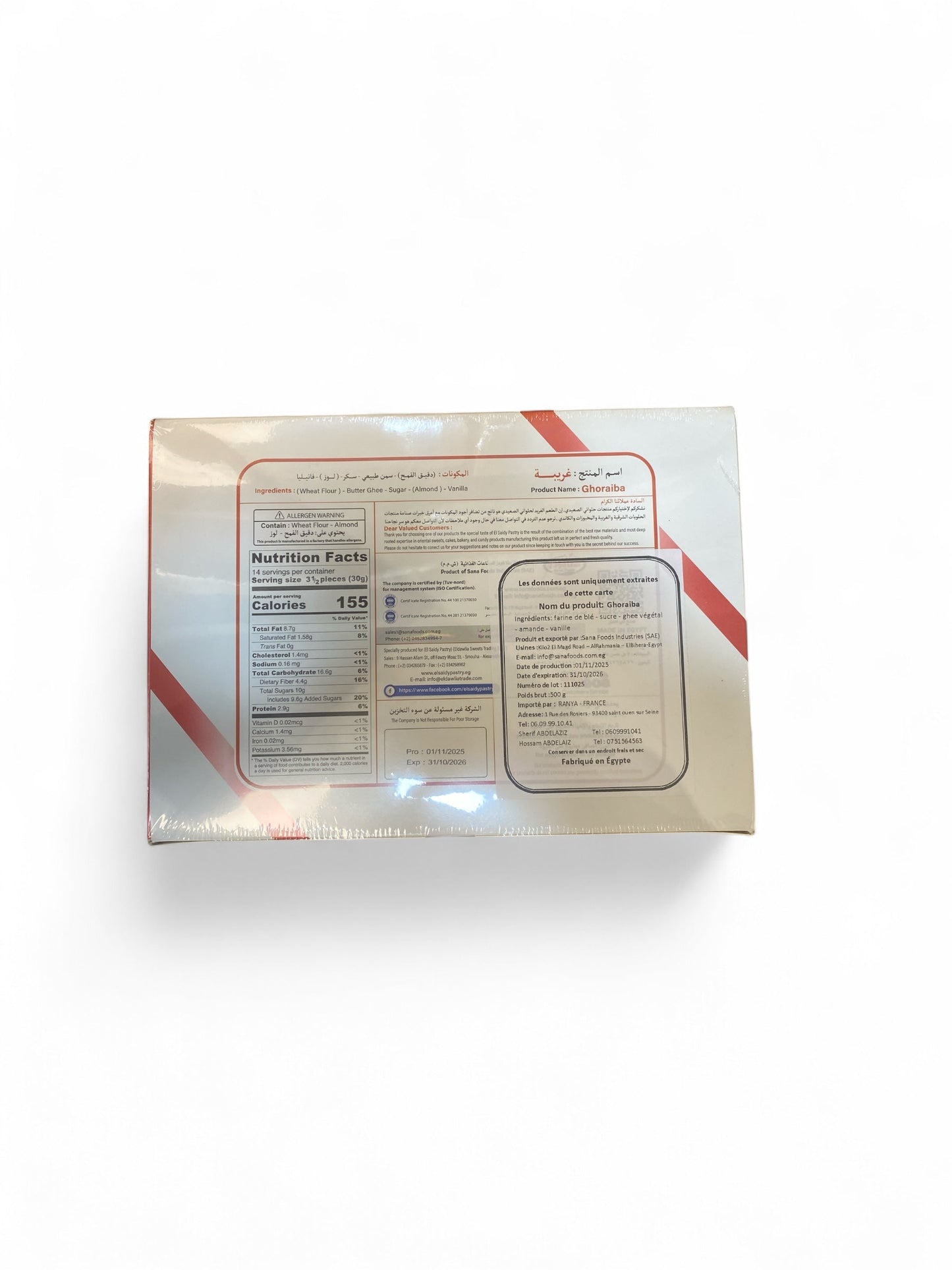 Saidi Le comptoir du Nil : produits orientaux en ligne