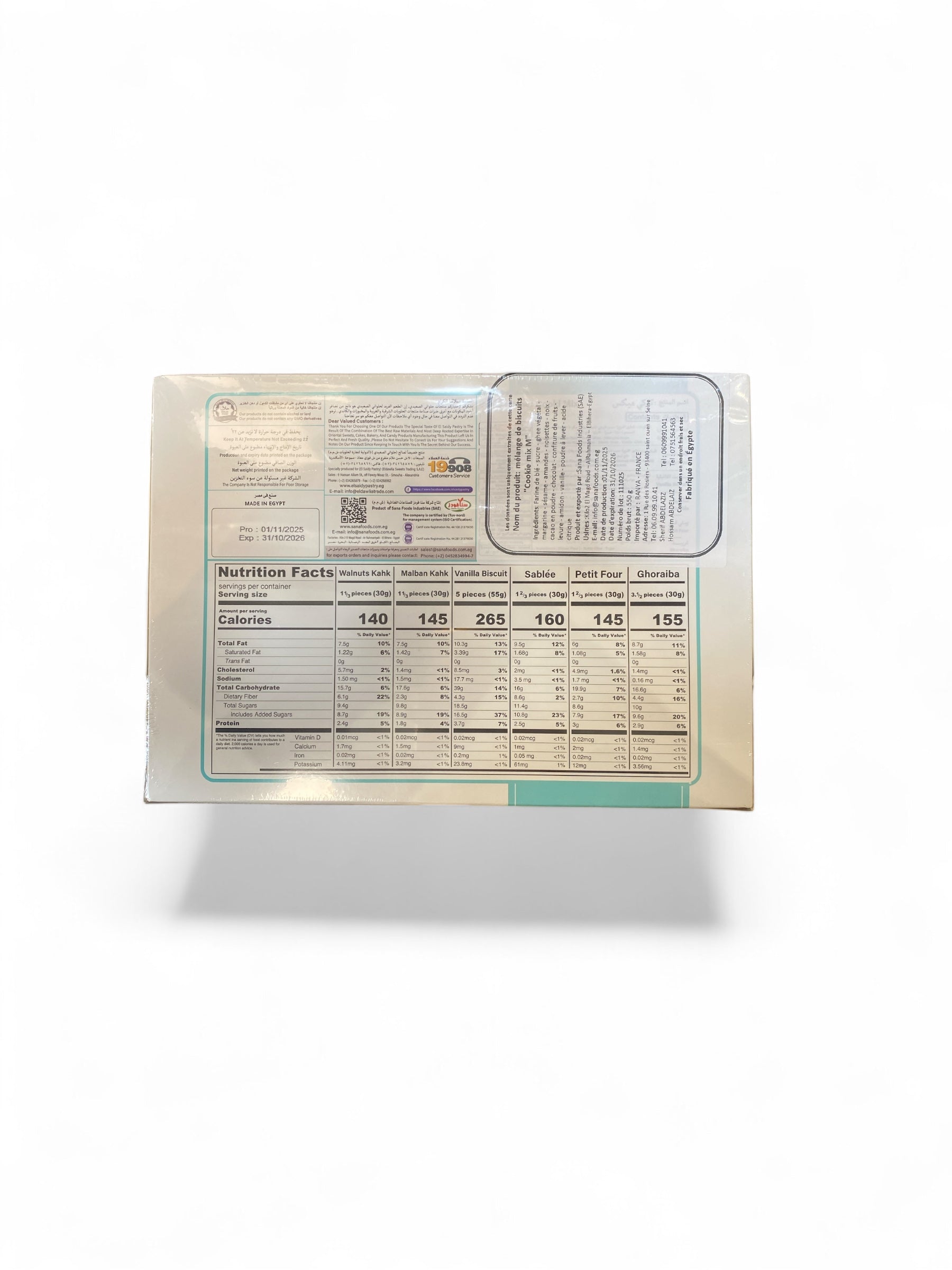 Saidi Le comptoir du Nil : produits orientaux en ligne