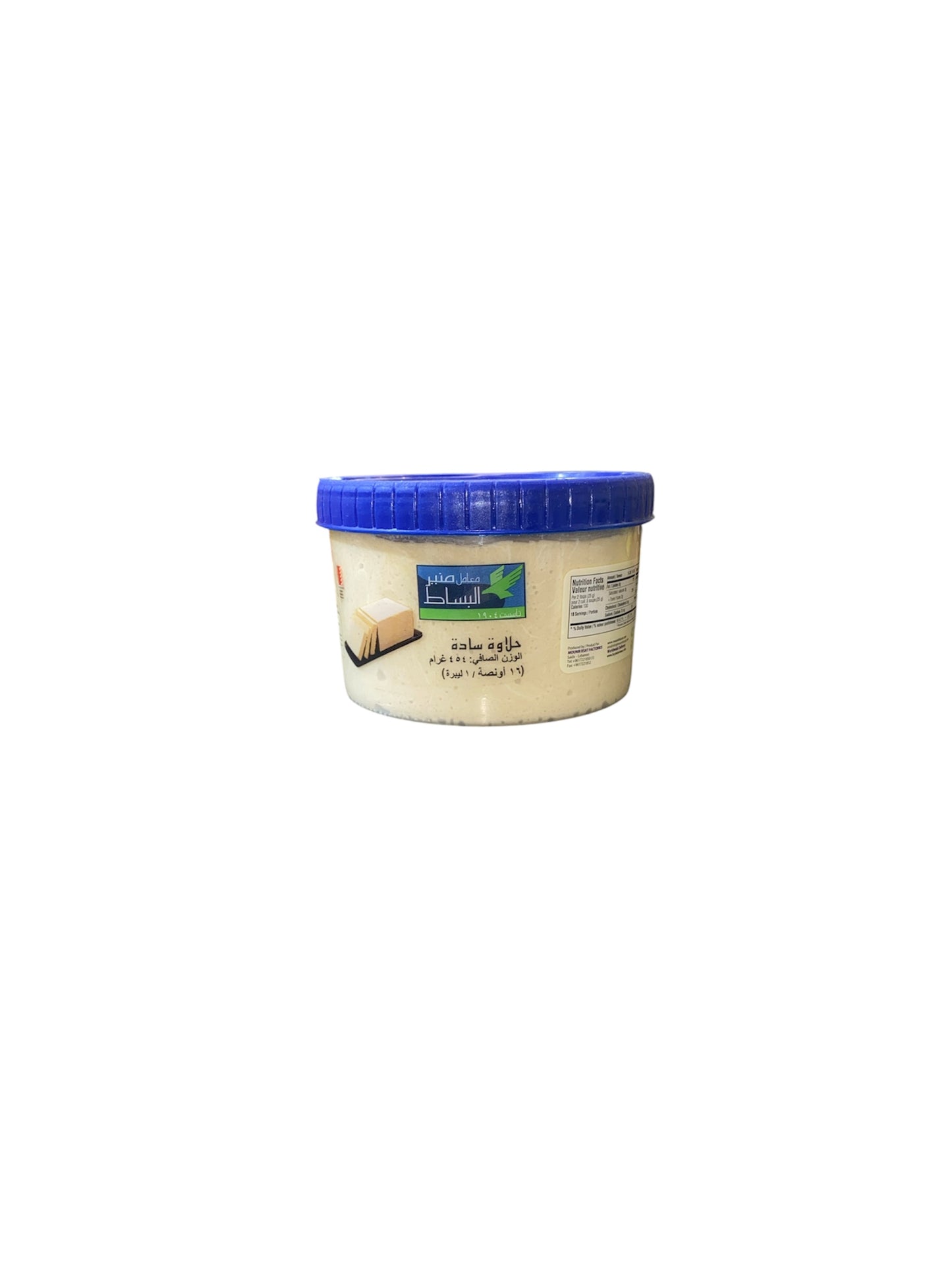 Halva Nature Mounir Bissat 454g – Pâte de sésame traditionnelle premium