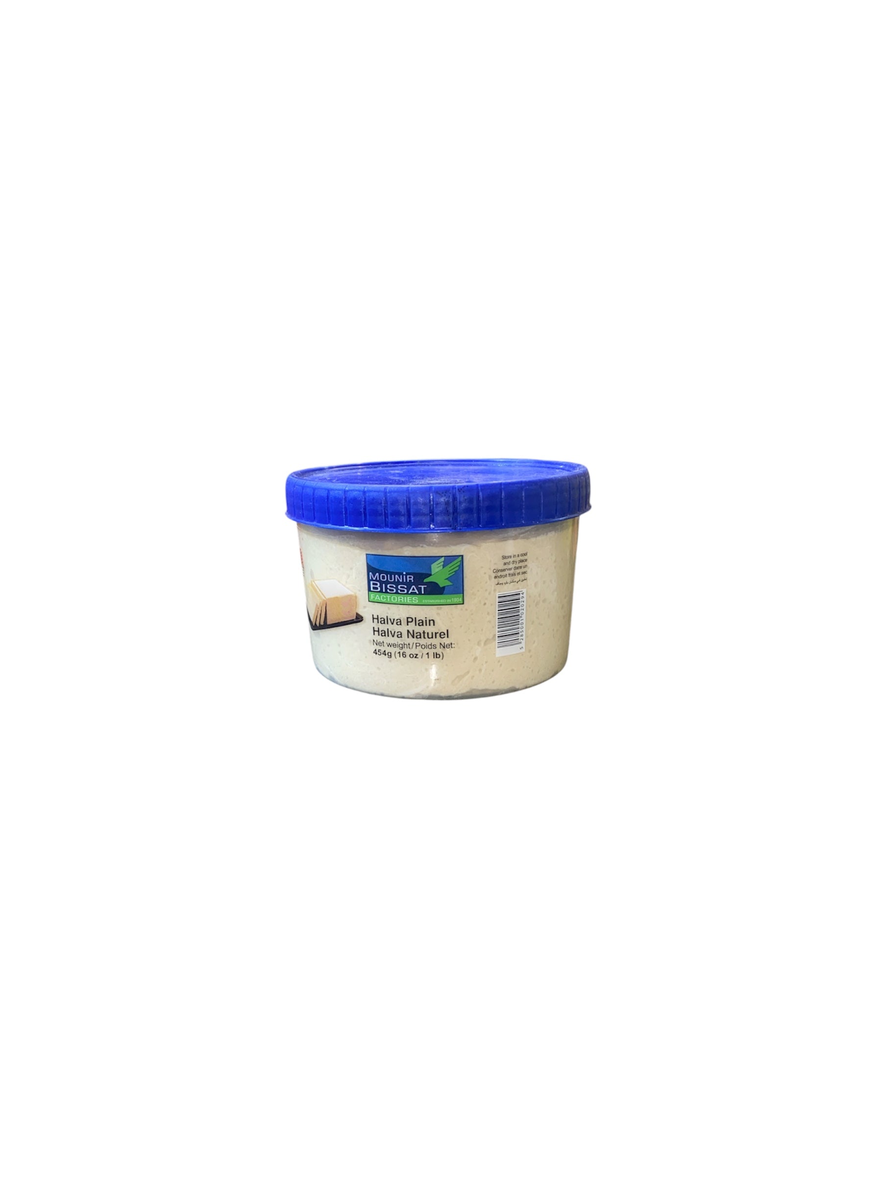 Halva Nature Mounir Bissat 454g – Pâte de sésame traditionnelle premium