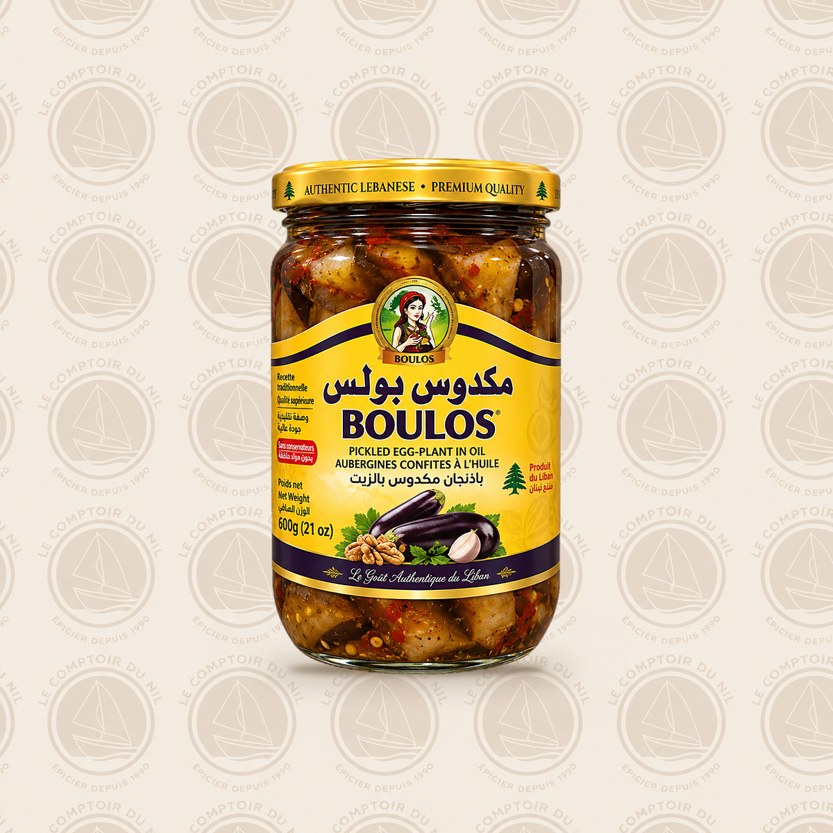 Makdous Boulos 600g – Aubergines Farcies Libanaises à l’Huile d’Olive Le comptoir du Nil : produits orientaux en ligne