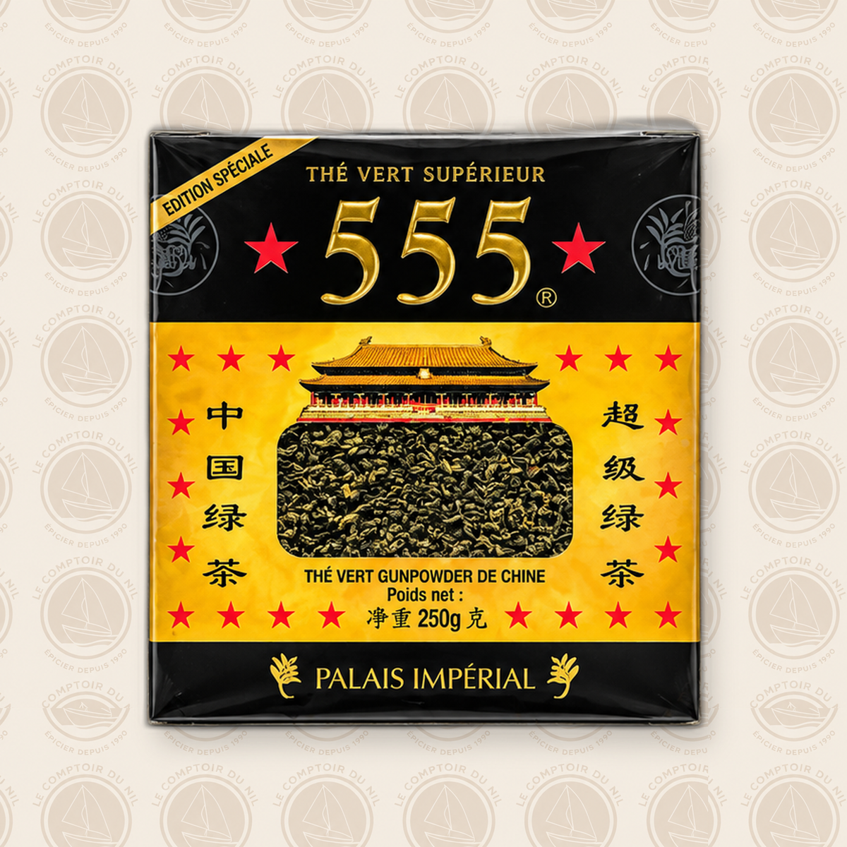 Thé Vert 555 Palais Impérial – Thé Gunpowder Chinois Supérieur | Saveur Intense et Équilibrée – 250g / 500g 555 PALAIS IMPERIAL