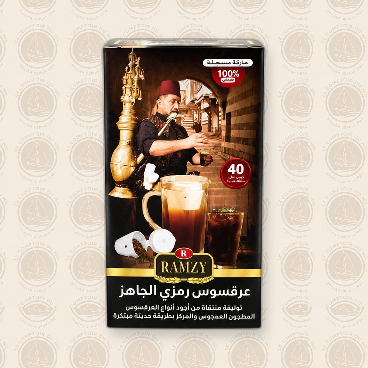 Réglisse Naturelle Ramzy Al-Assel – Boisson Syrienne Traditionnelle 100 % Naturelle – 150 g RAMZY AL ASSEL