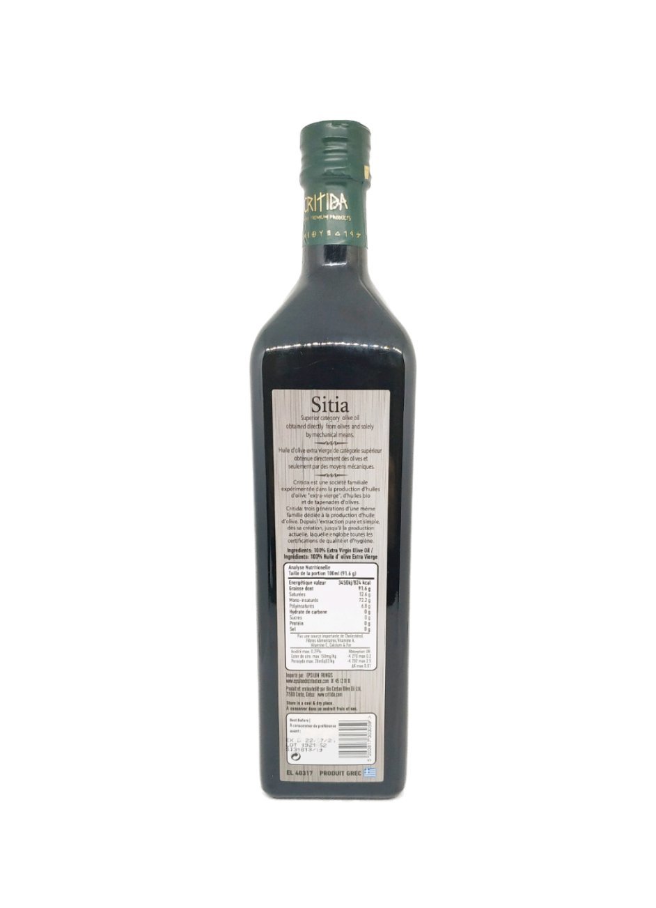 Produits orientaux en ligne: Sitia - Huile d'olive extra vierge 0.2