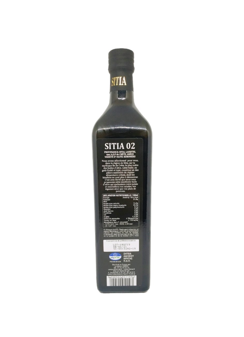 Produits orientaux en ligne: Sitia - Huile d'olive extra vierge 0.2 Qualité supérieure