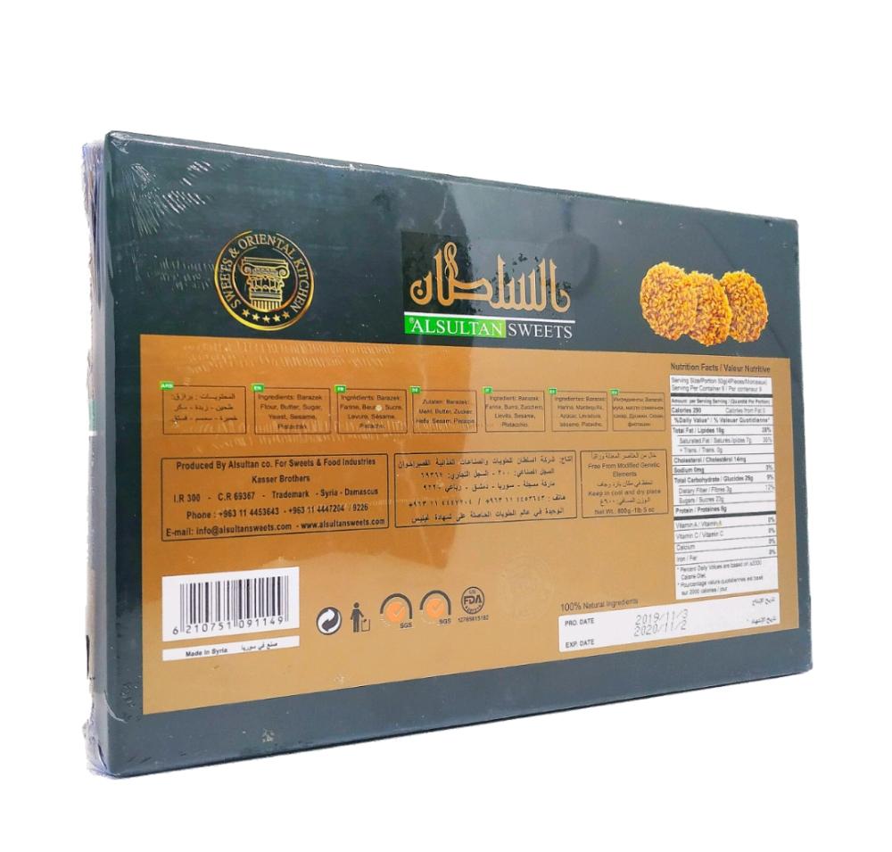 Produits orientaux en ligne: Alsultan sweets - Barazeks