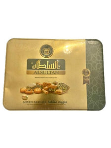Alsultan sweets - Mixed Baklava