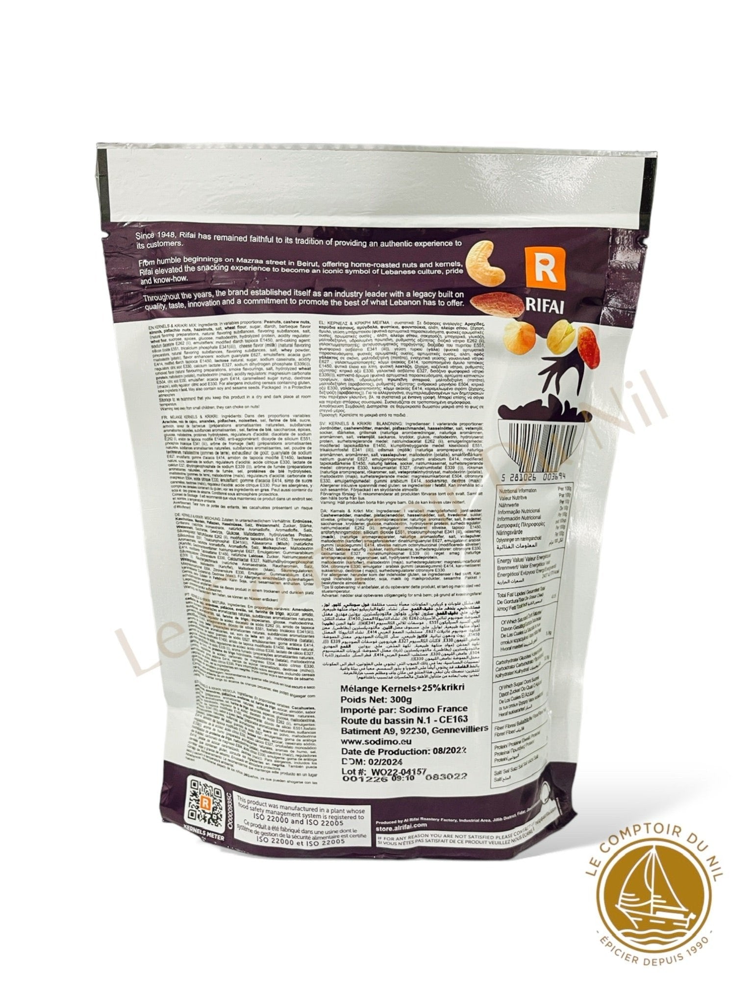 Al Rifai Kernel Mix 300g — Mélange de Noix Grillées et Salées Premium du Liban