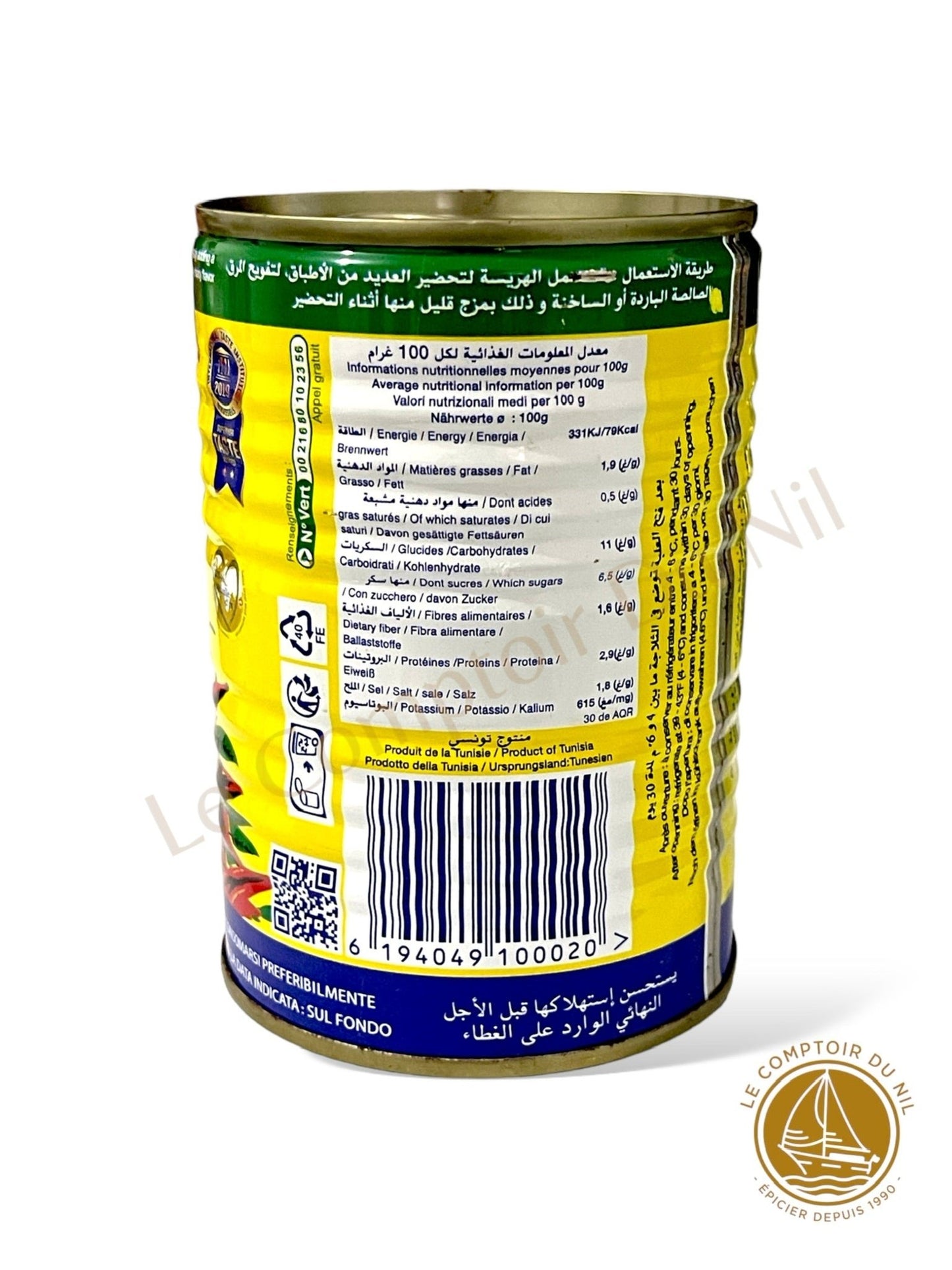 Le Phare du Cap Bon – Harissa Tunisienne 380g | Pâte de Piment Authentique et Relevée