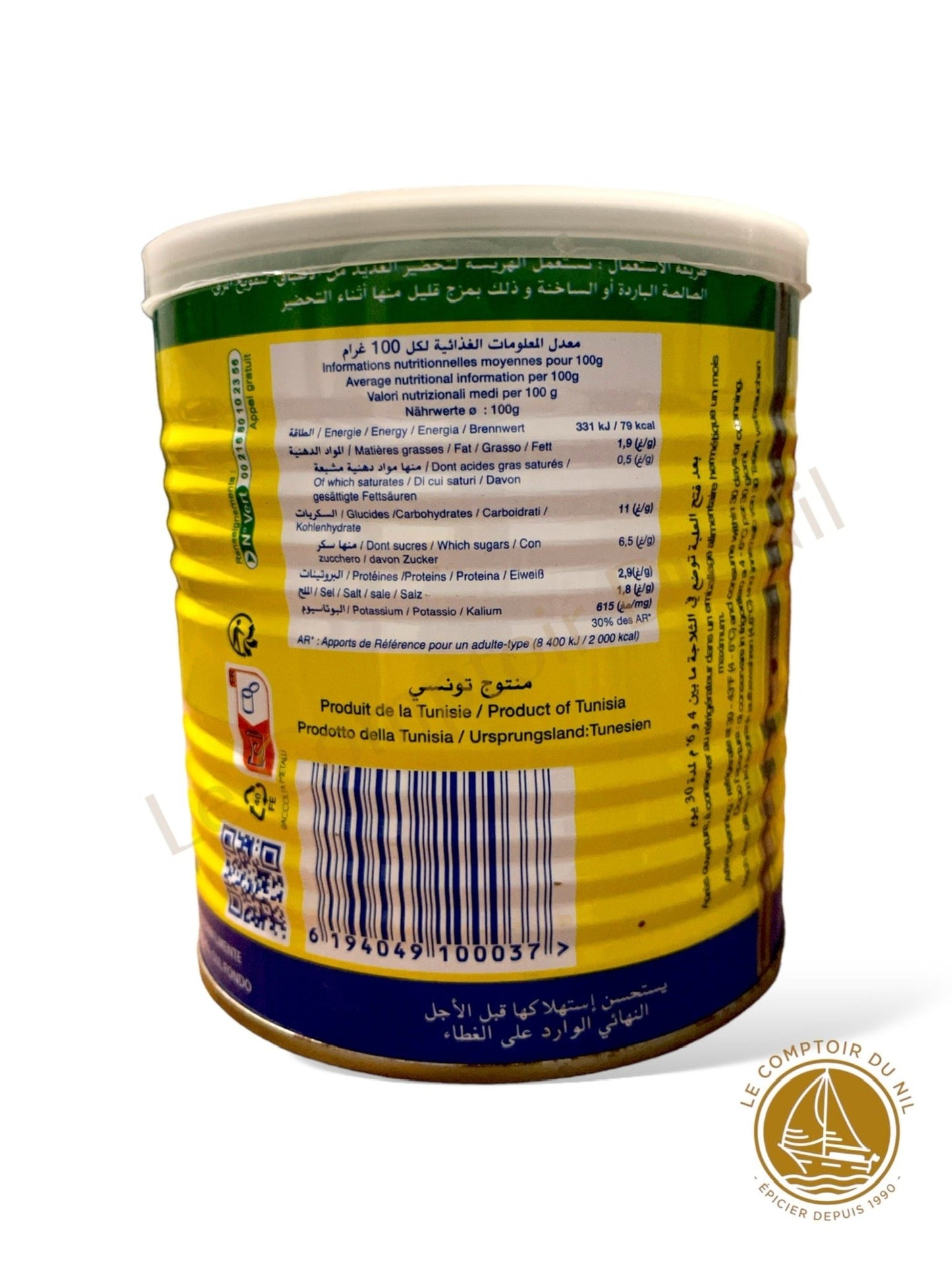 Le Phare du Cap Bon – Harissa Tunisienne 760g | Pâte de Piment Authentique et Relevée