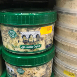 AL KANATER - Halawa aux pistaches