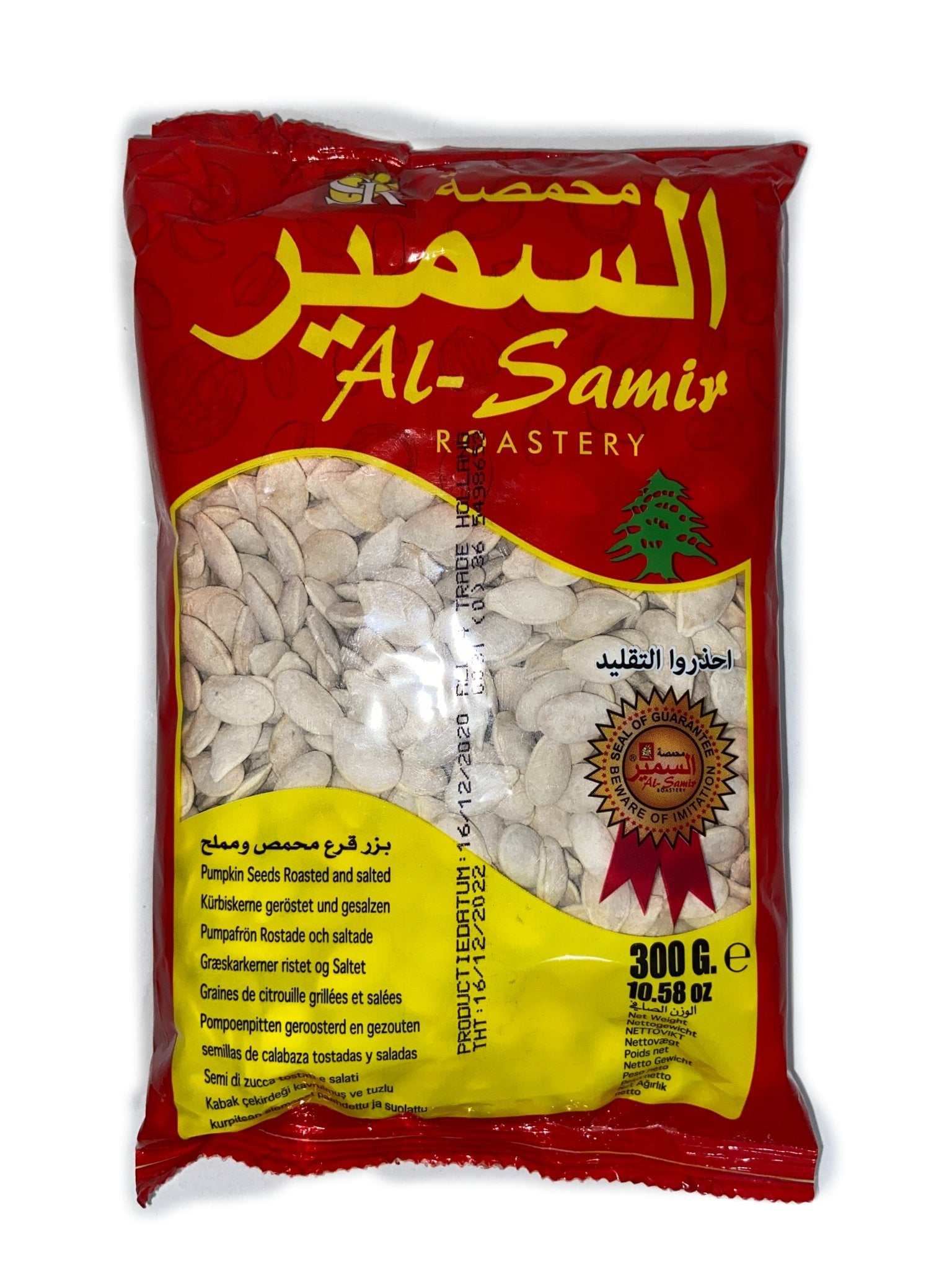 AL SAMIR - Graines de citrouille grillées et salées